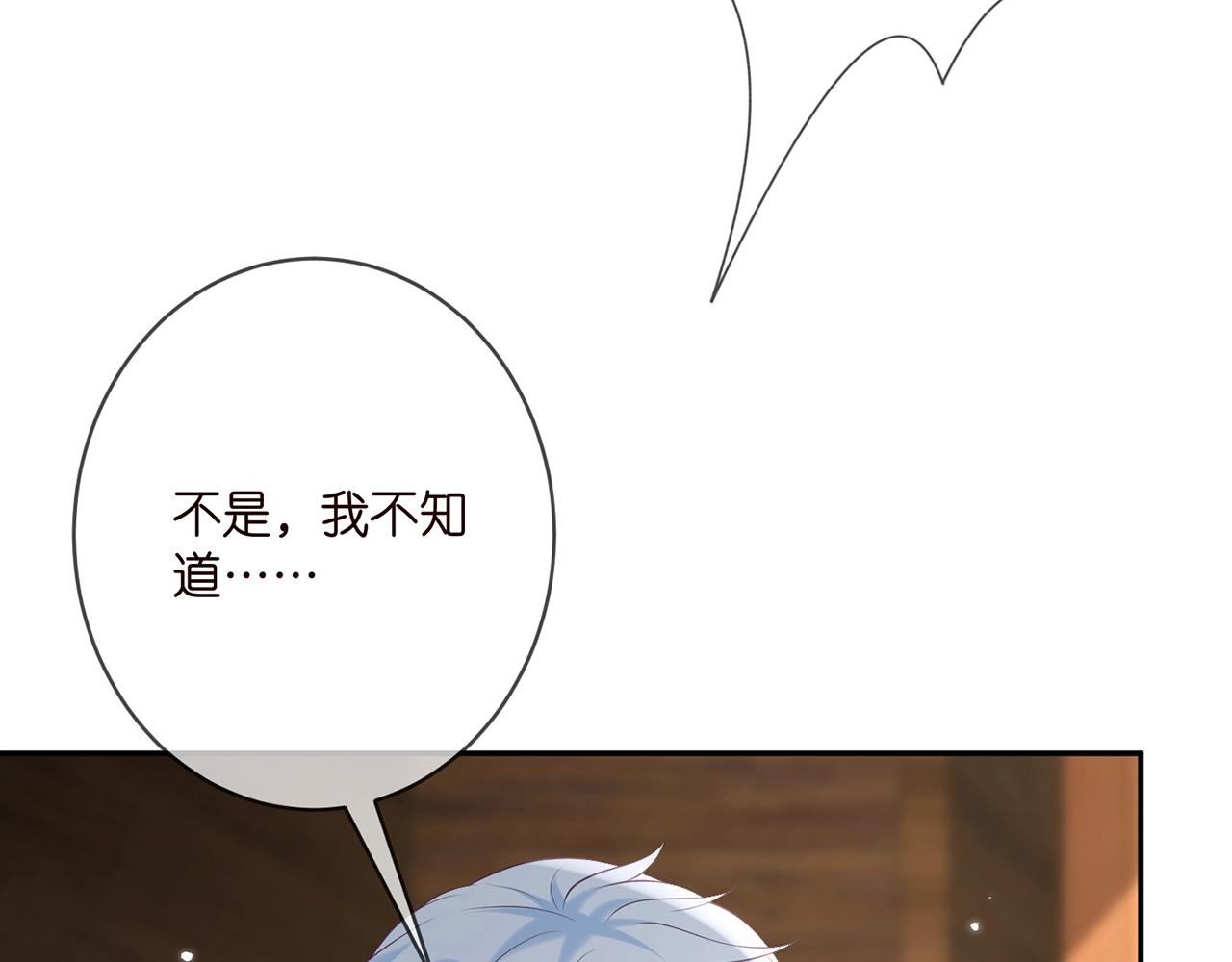 第385 虚假的幸福94
