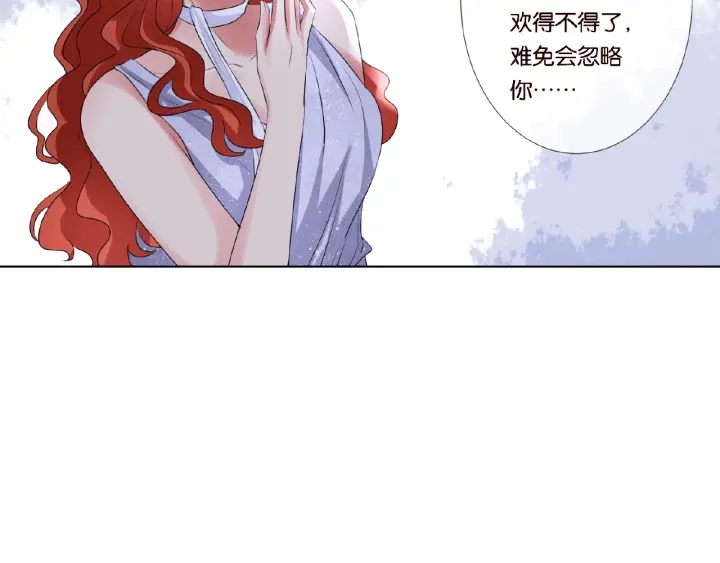 第30话 到我办公室来33