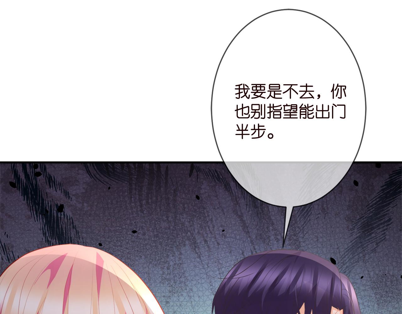 第352 遗作？炒作！32