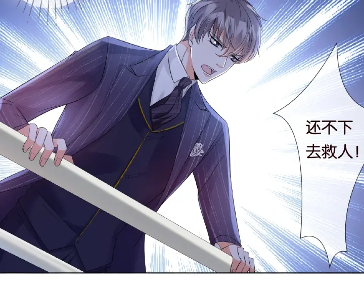 第26话 你不要过来！45