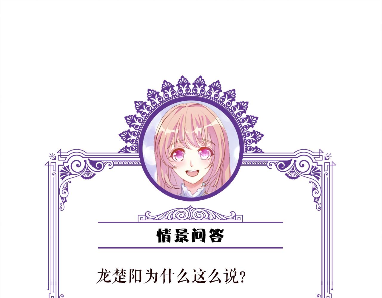 第299 离我哥远点81