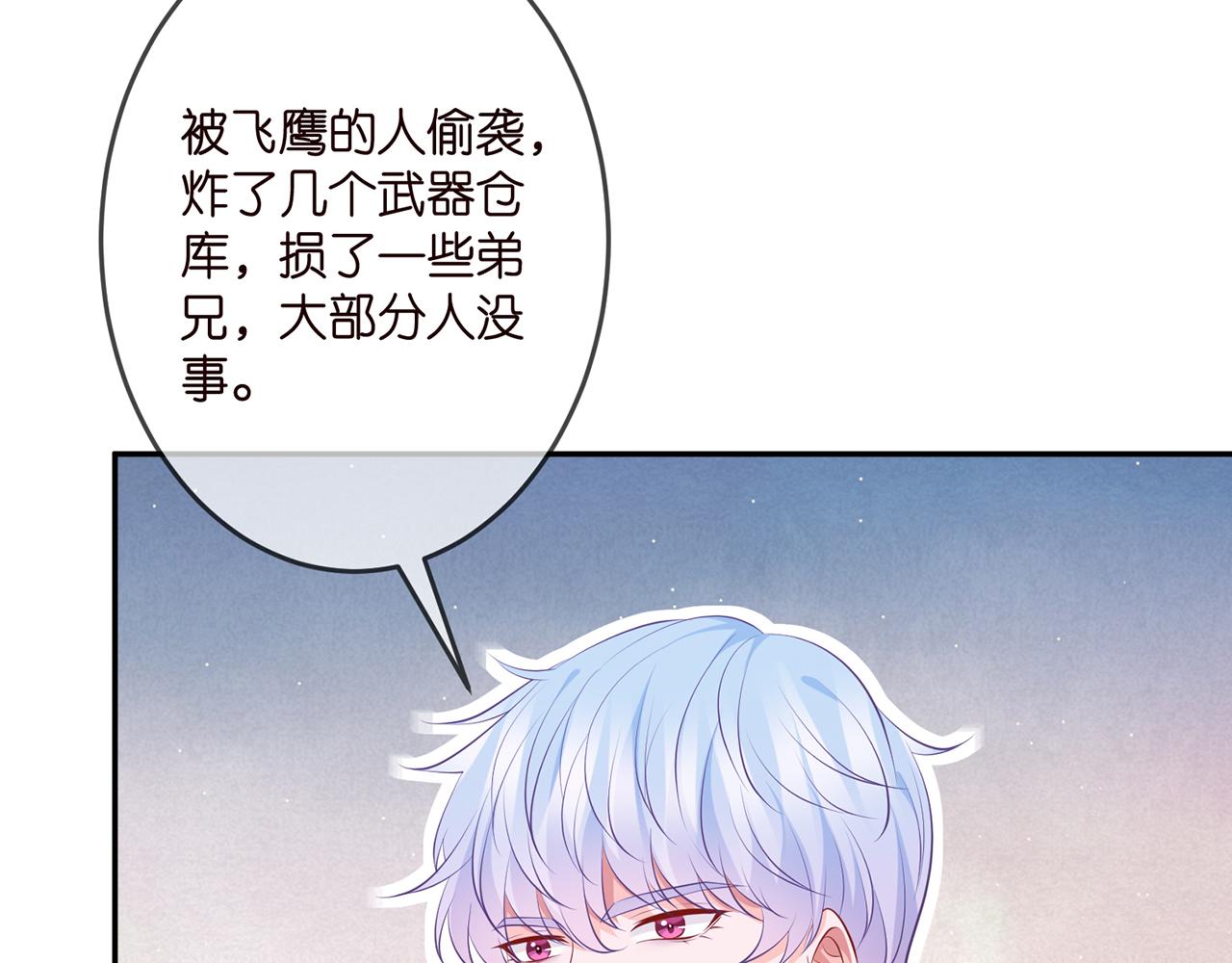 第321 隐秘的心事63