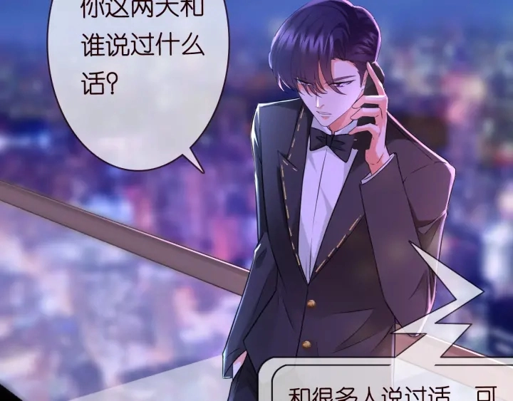 第220话 她失忆了？44