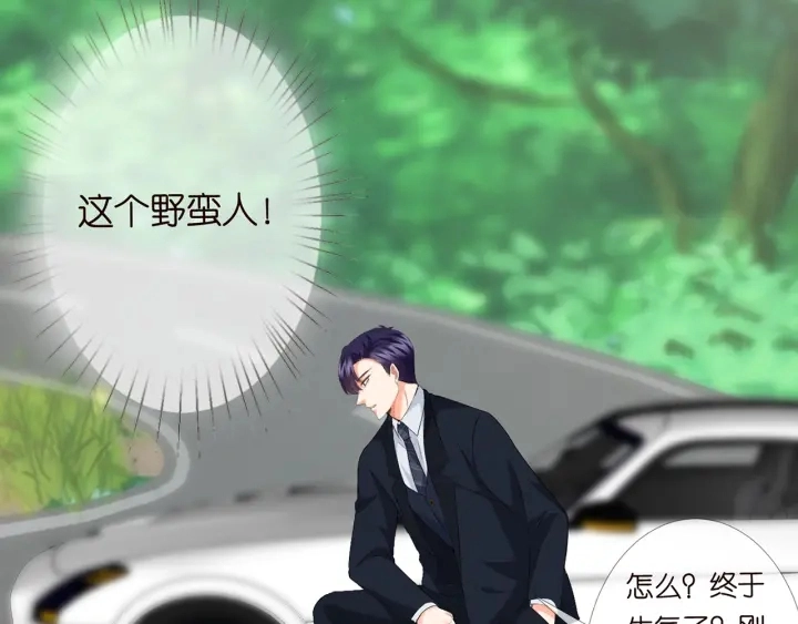 第167 你疯了！为一个女人24