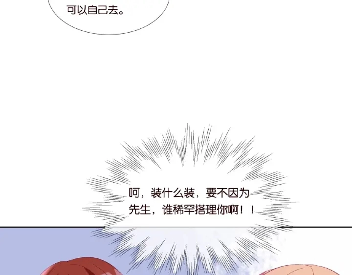 第19话 车里12