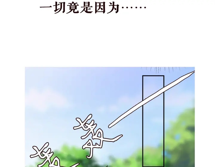 第203话 她竟然是那种人115
