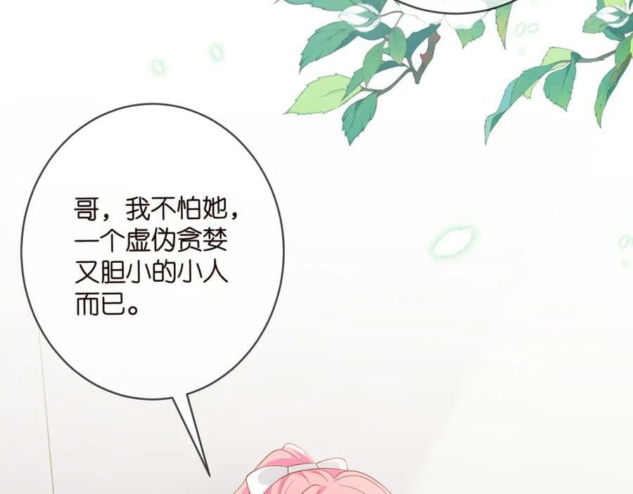 第434 神秘网友22