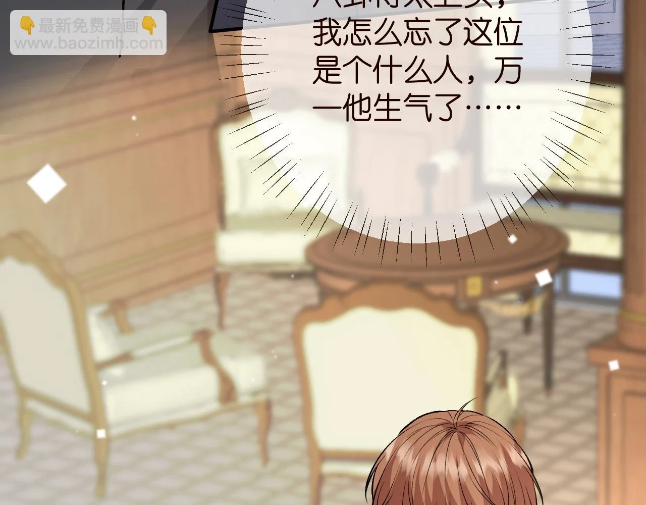 第426 俞霏烟的建议52