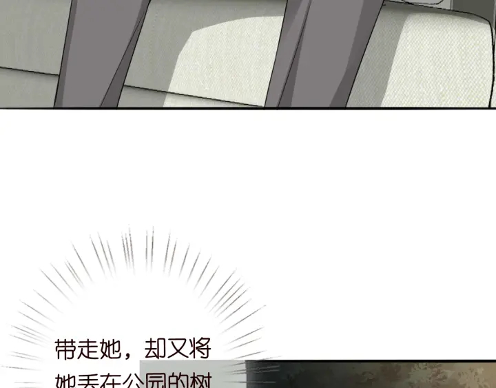 第237 她才是龙家的孩49
