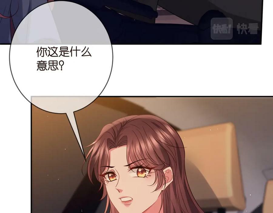 第452 羞耻的购物经历38