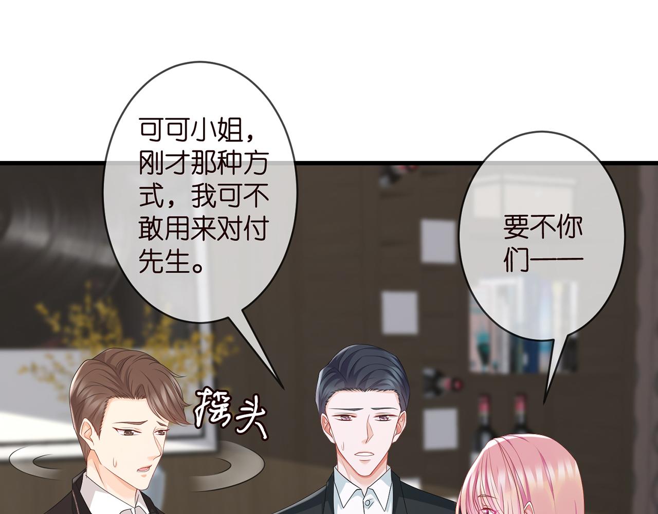 第274 来都来了23