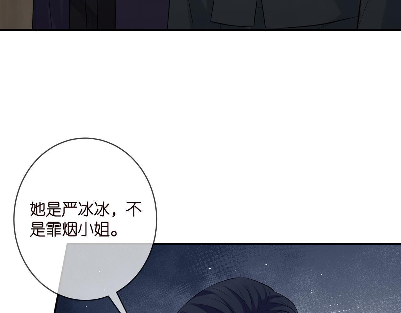 第398 仇人相见65