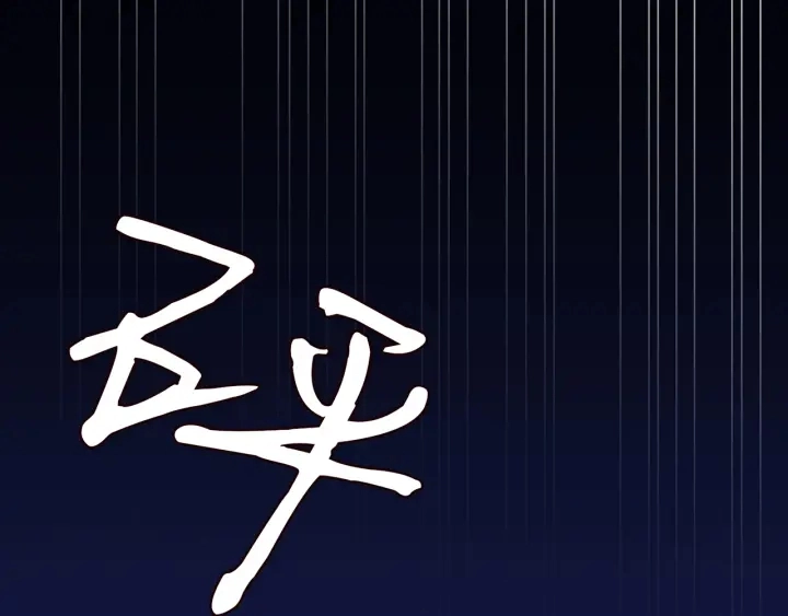 第257 酒店惊魂92