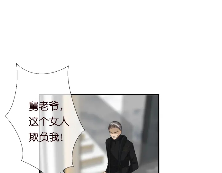 第185话 我的月儿回来了……62