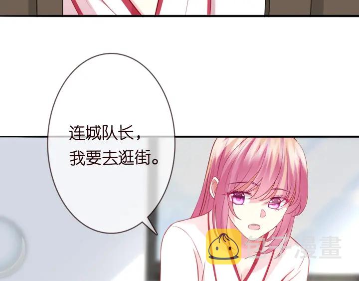 第194话 搞快点57