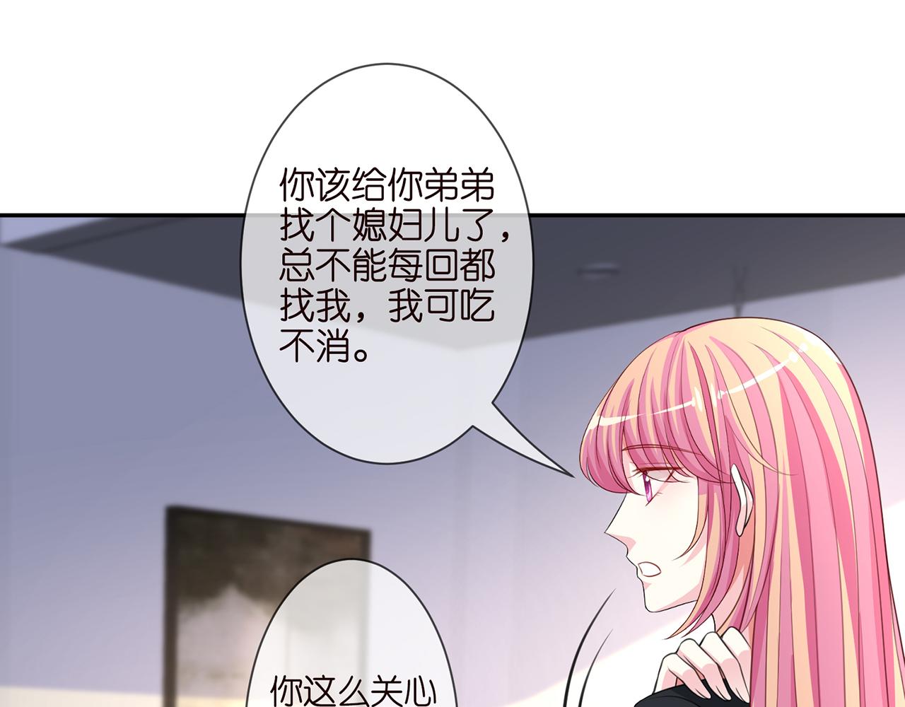 第262 逞英雄的后果39