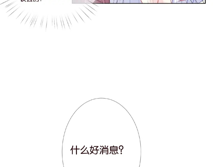 第43话 意外的亲吻21