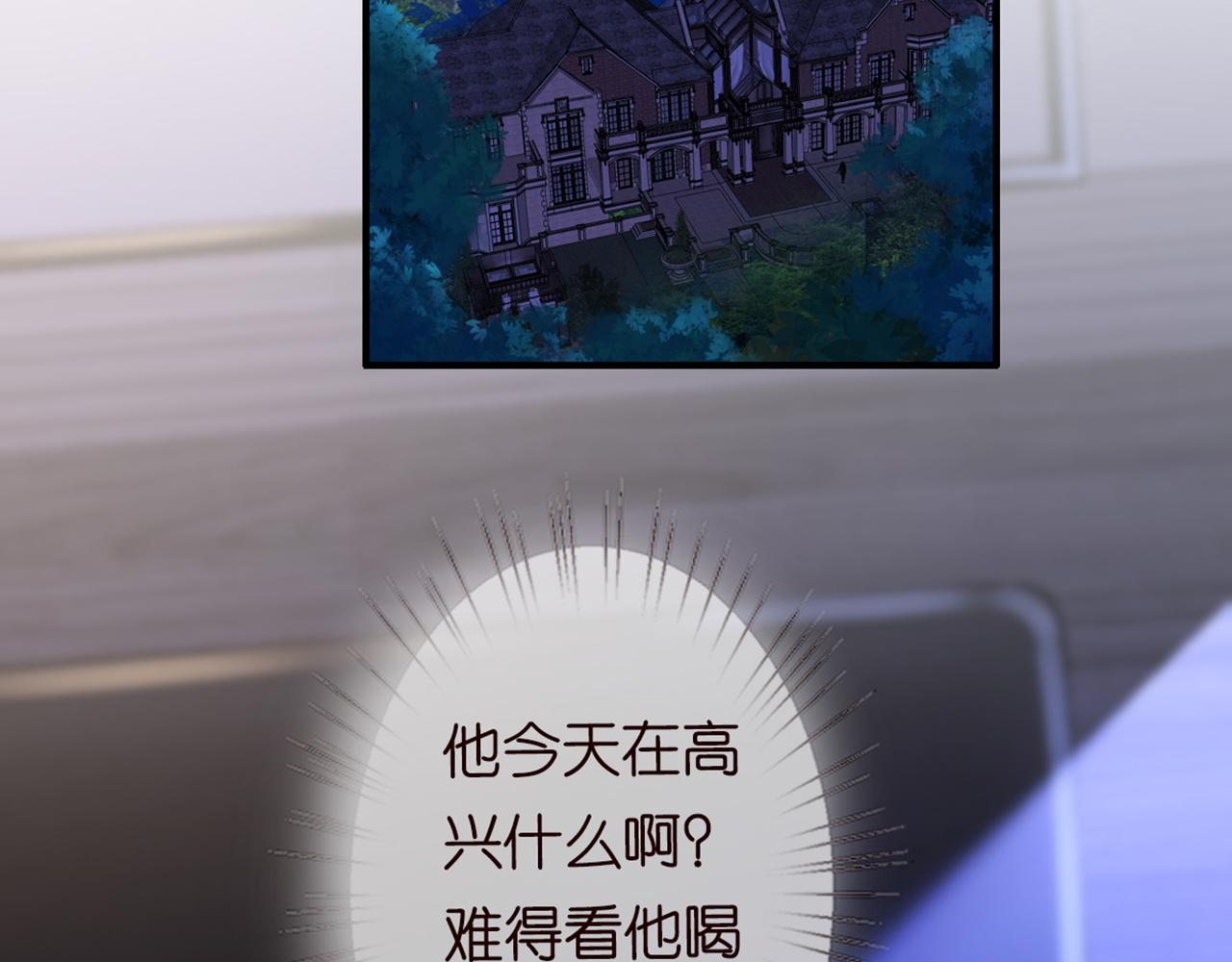 第246 他好坏，我好喜欢111