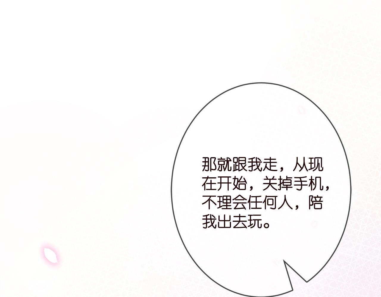 第348 来自连城的挑衅39
