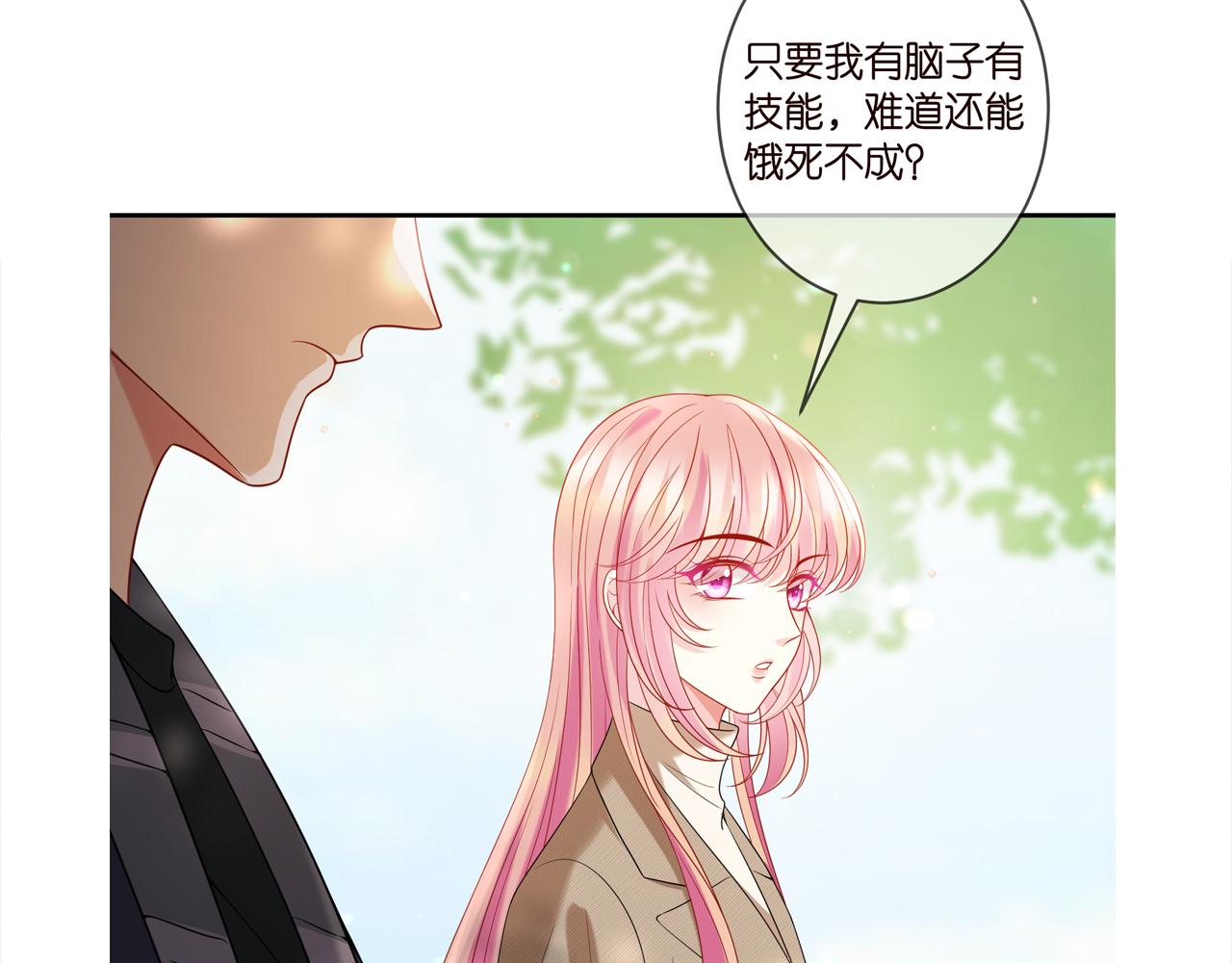 第356话 岳清雅的真面目102