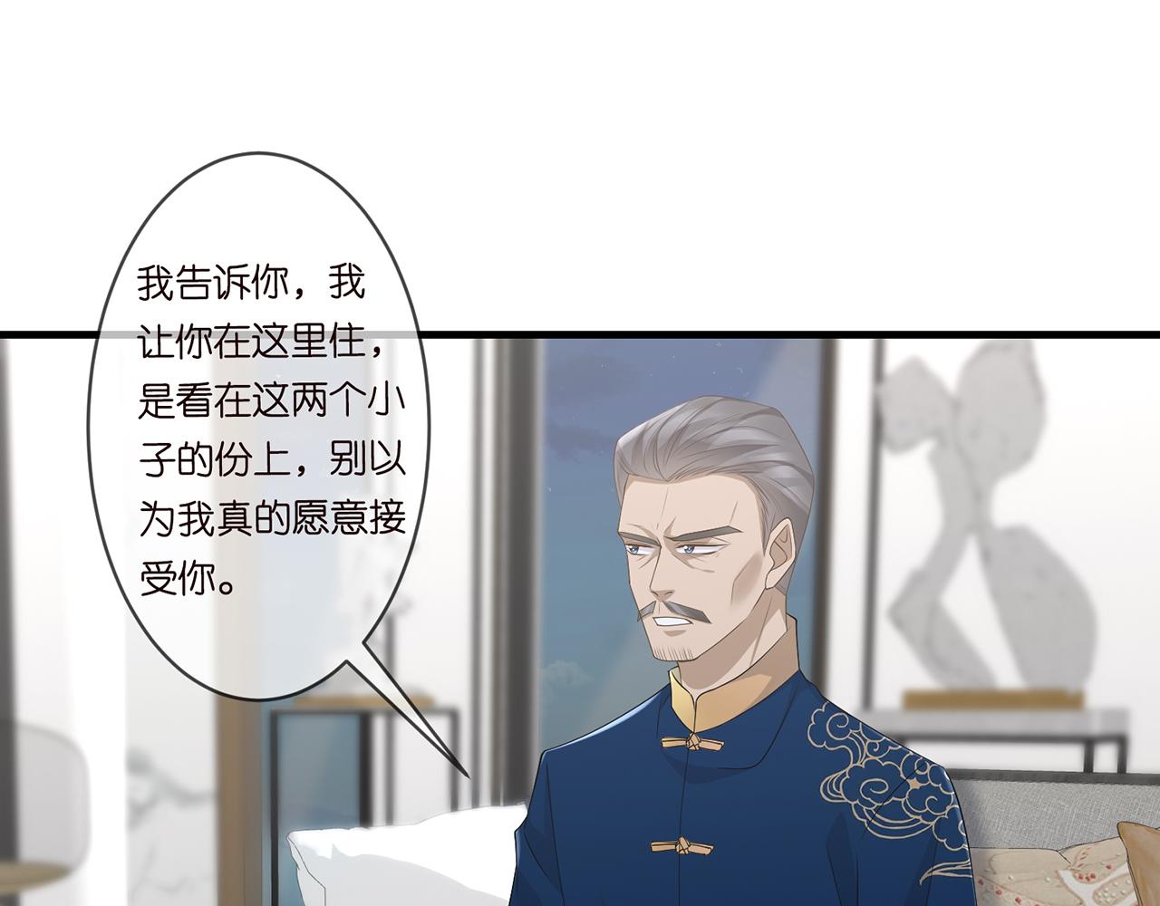 第282 老头挺傲娇56
