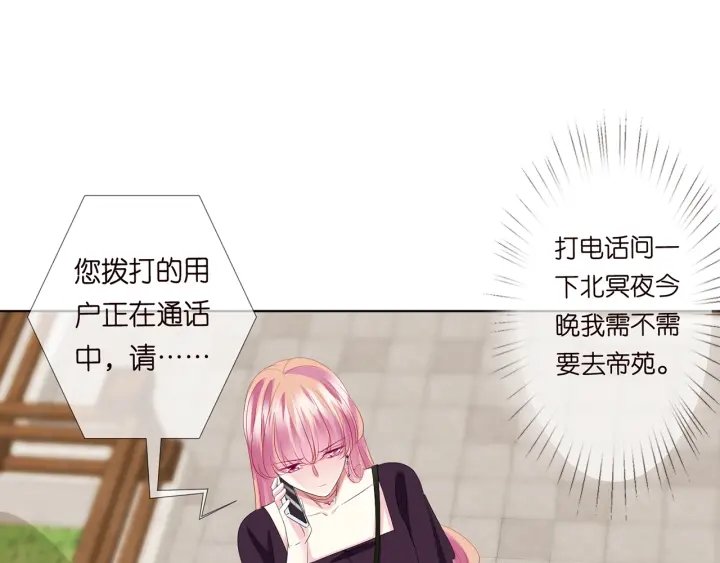 第133话 求你帮帮我……57