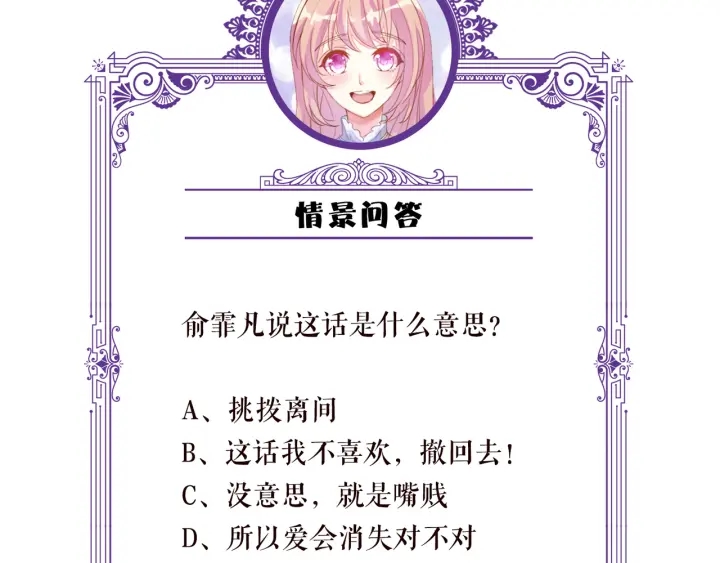 第151话 我的男人100