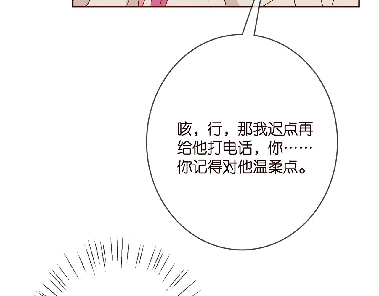 第372 夜会慕子衿20