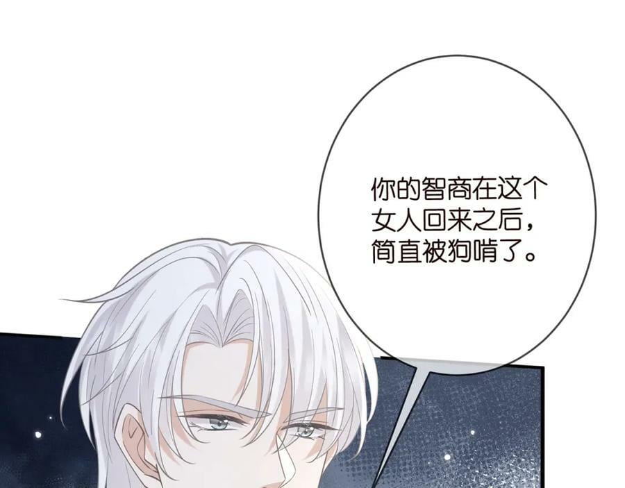 第453 争执67