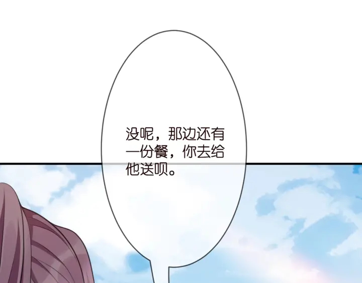第250 被辜负的信任93