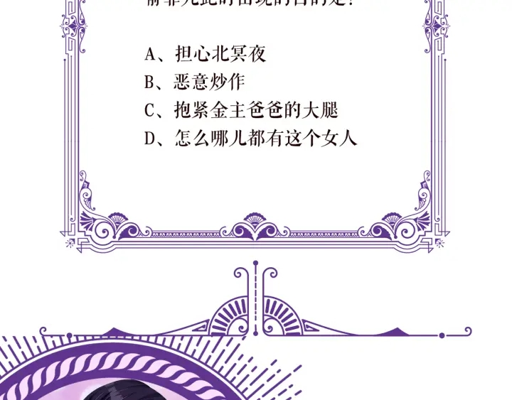第175 暗潮汹涌的局势89