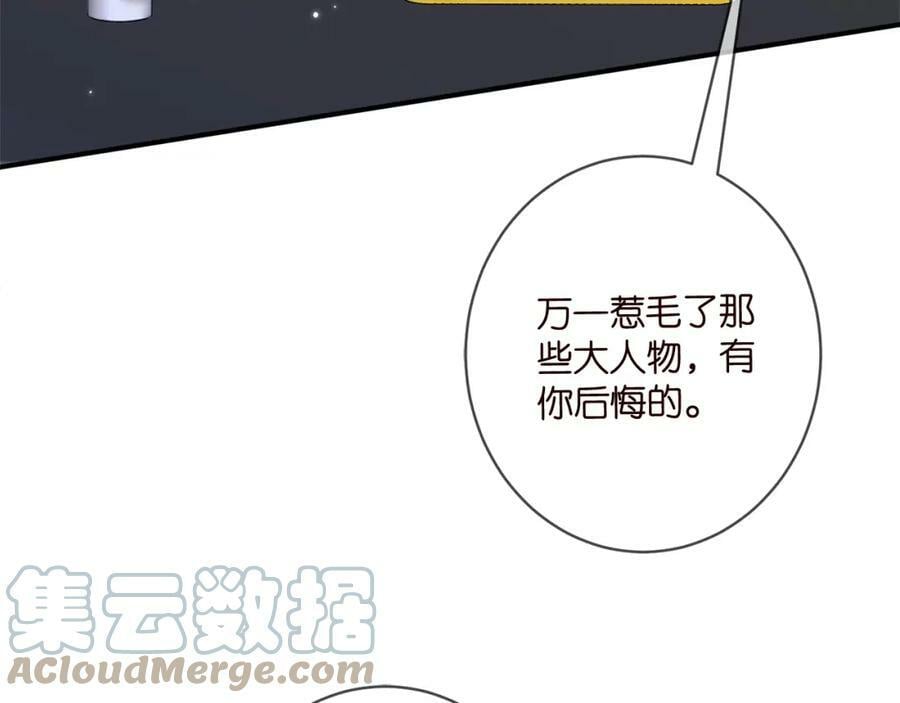 第442 男朋友连城88