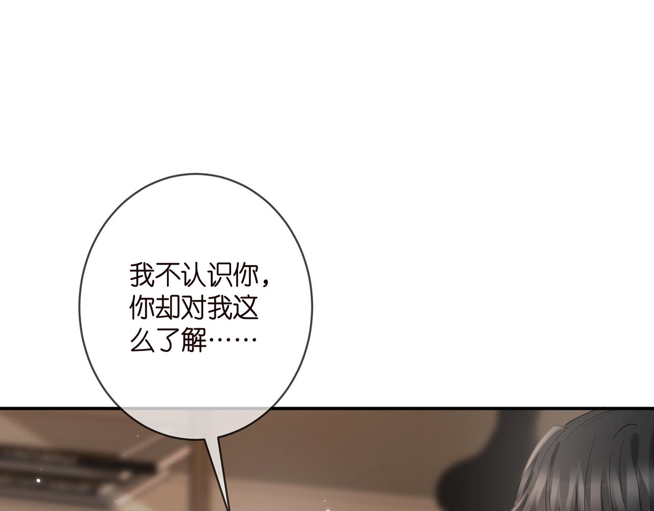 第413 死亡威胁43