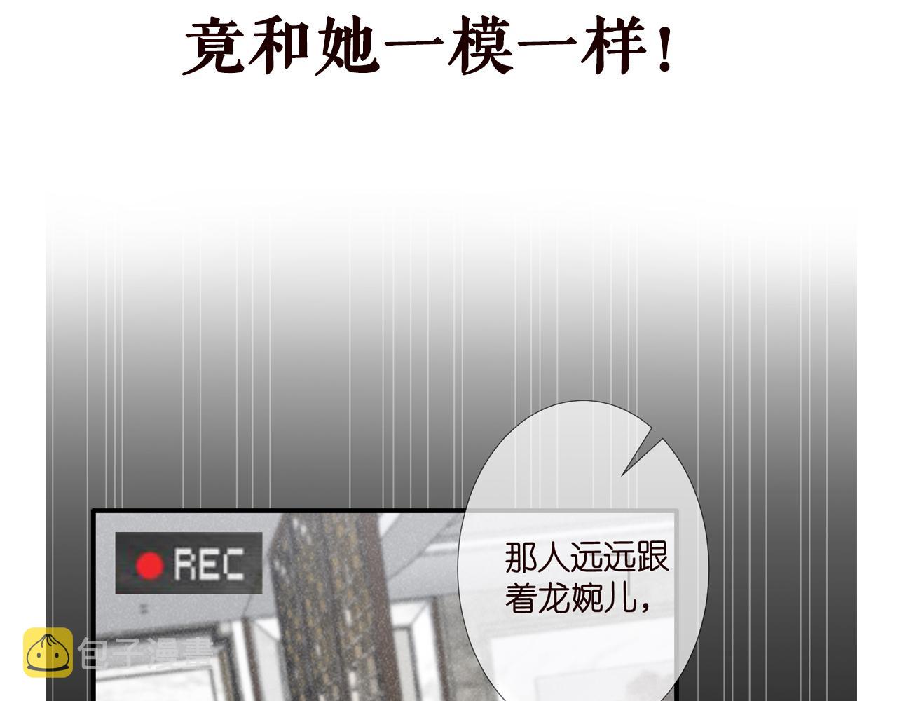 第303 小心名可82