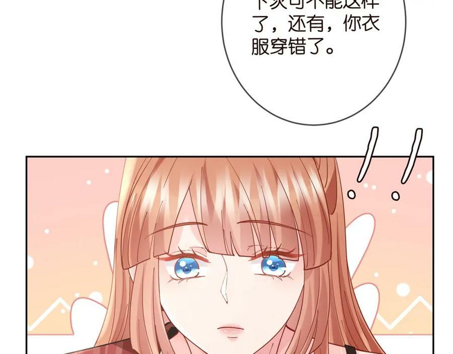 第435 亲昵背后的试探22