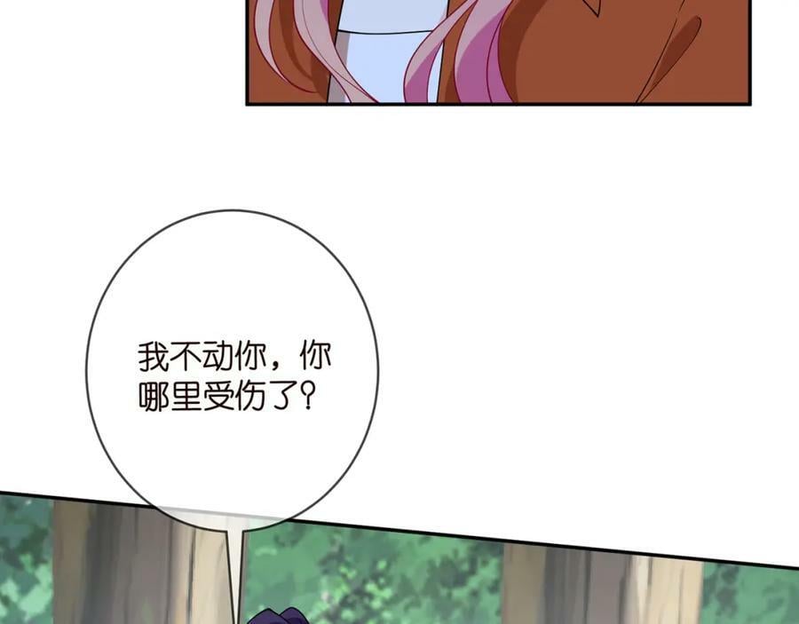 第469 以后别再见了11