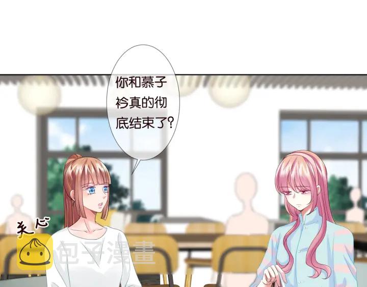 第87话 先生…我真的不舒服…13