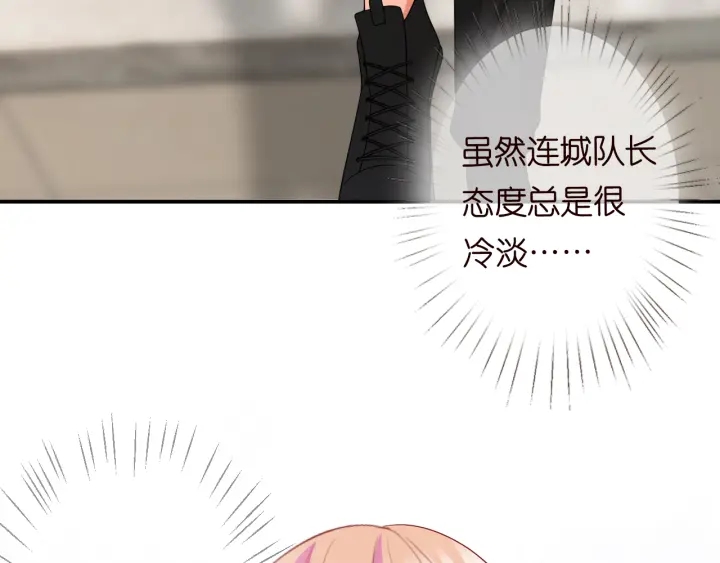 第191话 原来是我自作多情82