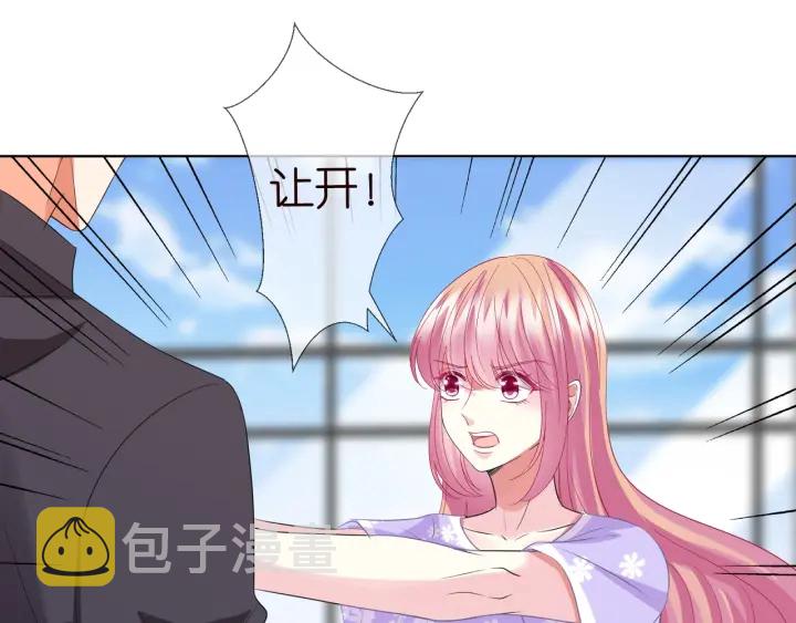 第105话 啊！我的宝宝！81