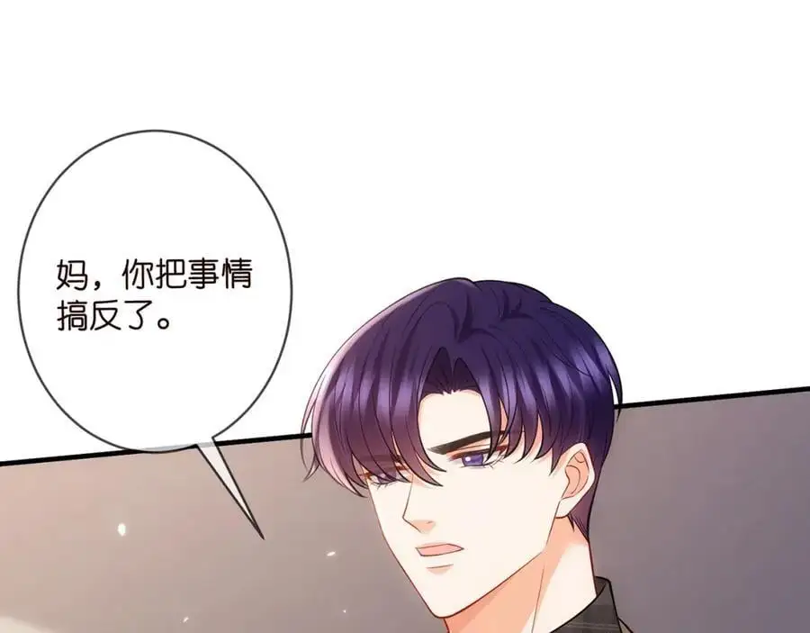 第499话 名门挚爱83