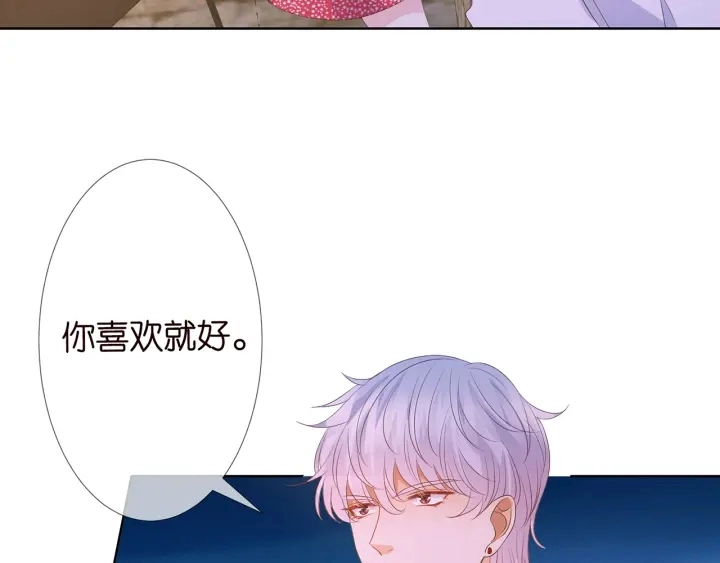 第128话 宇宙醋王北冥夜31