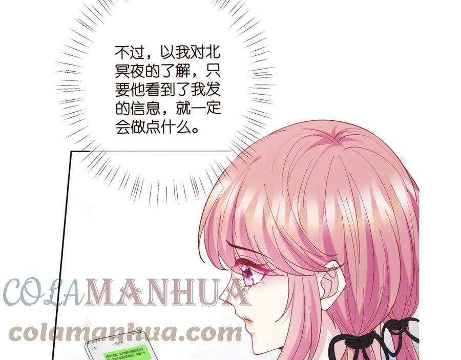 第434 神秘网友112