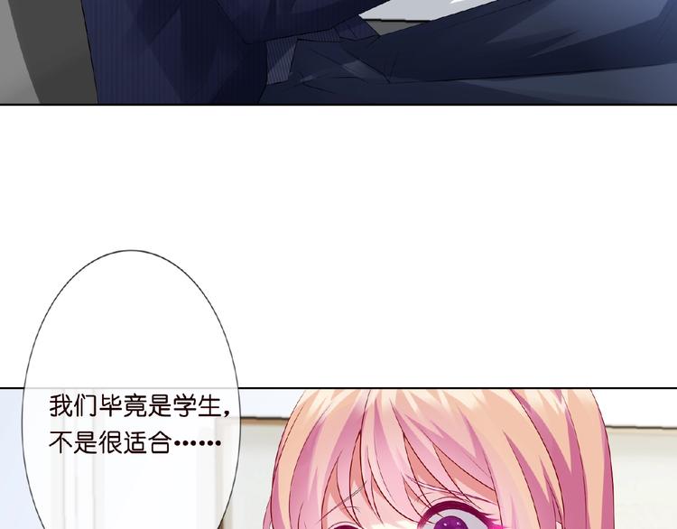 第6话 无法逃离44