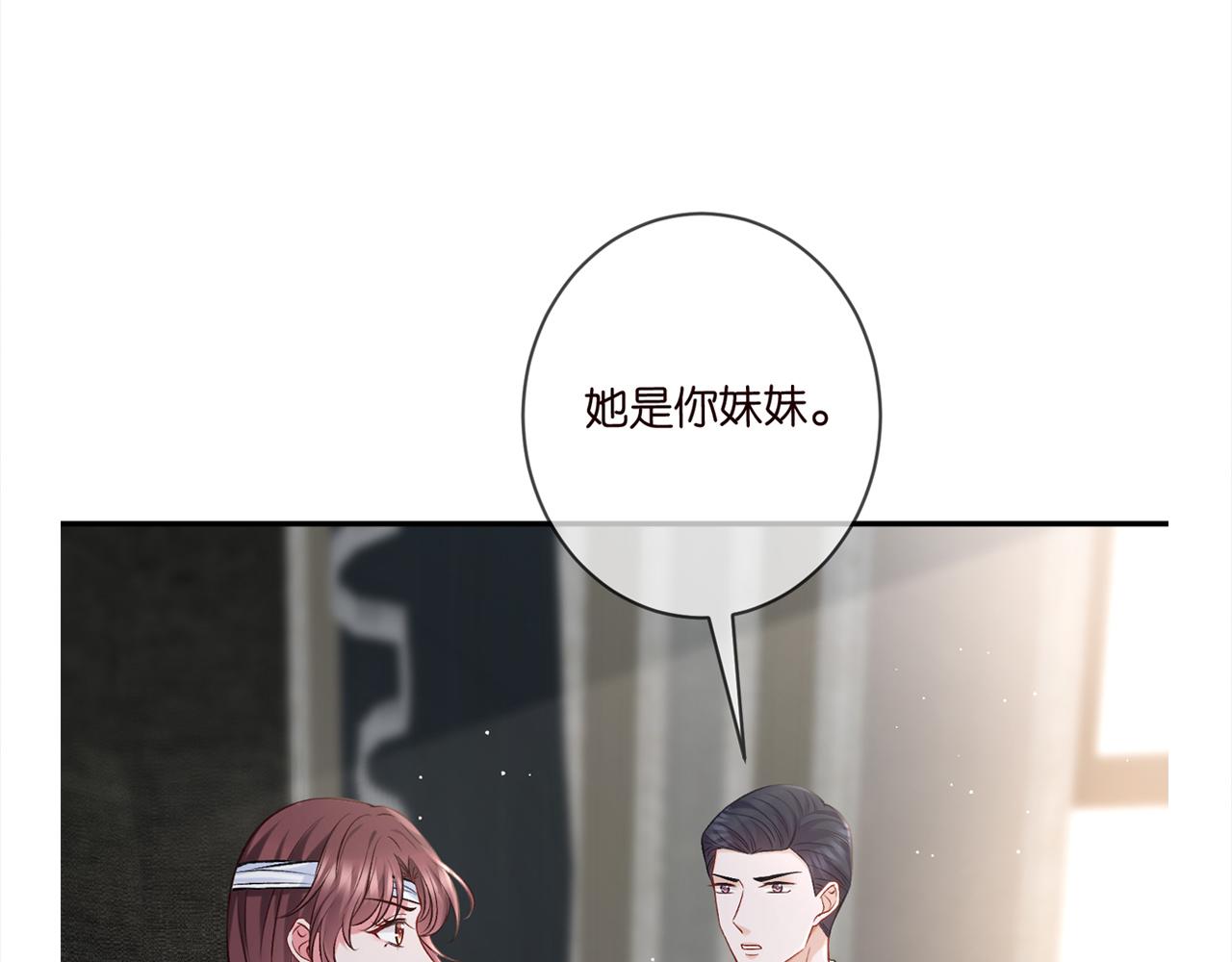 第420 内鬼113