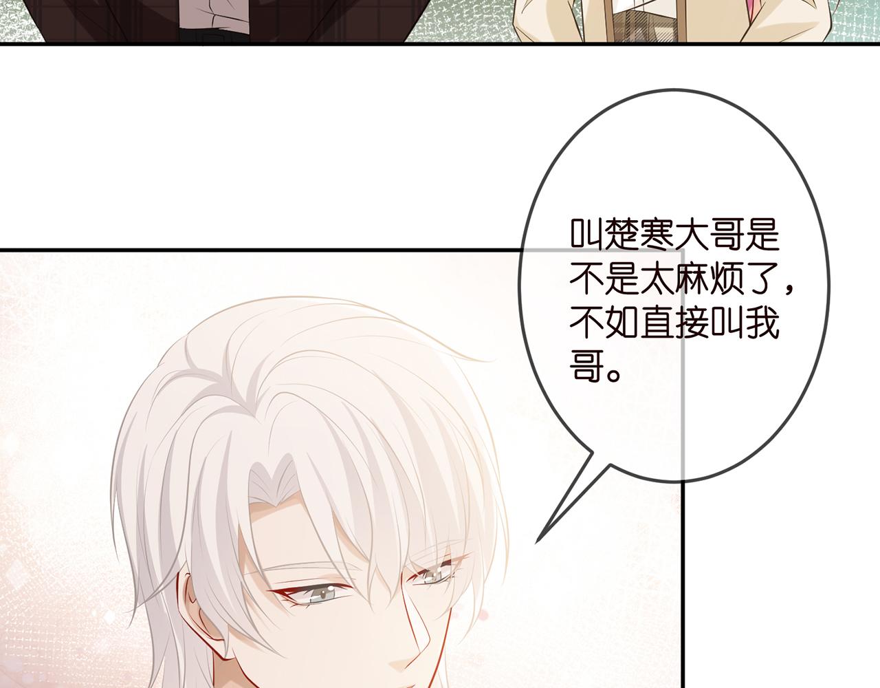 第310 妹妹，对不起58