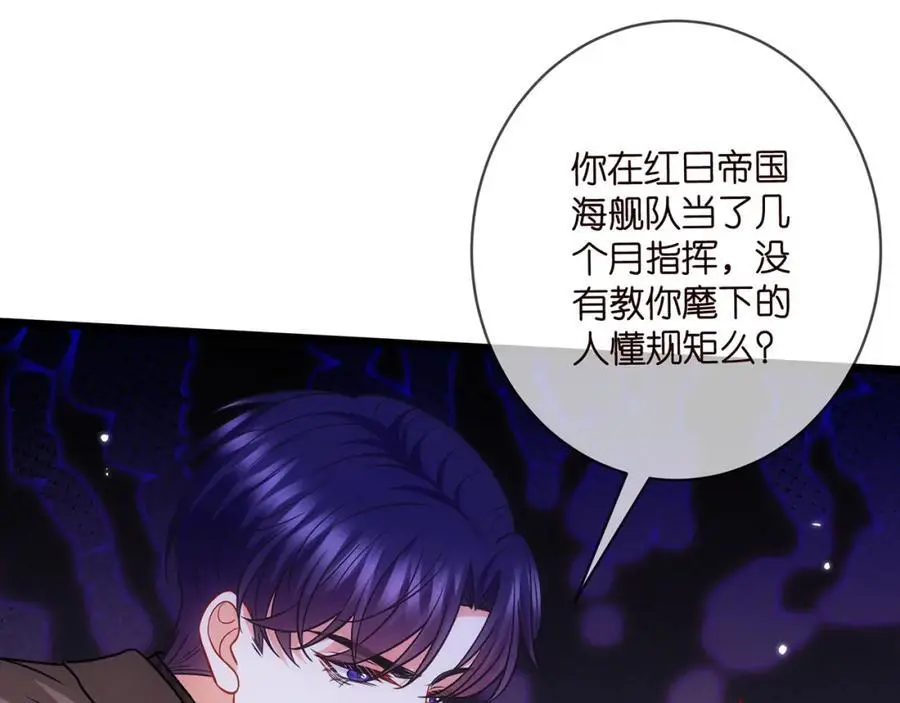 第497 机上修罗场66