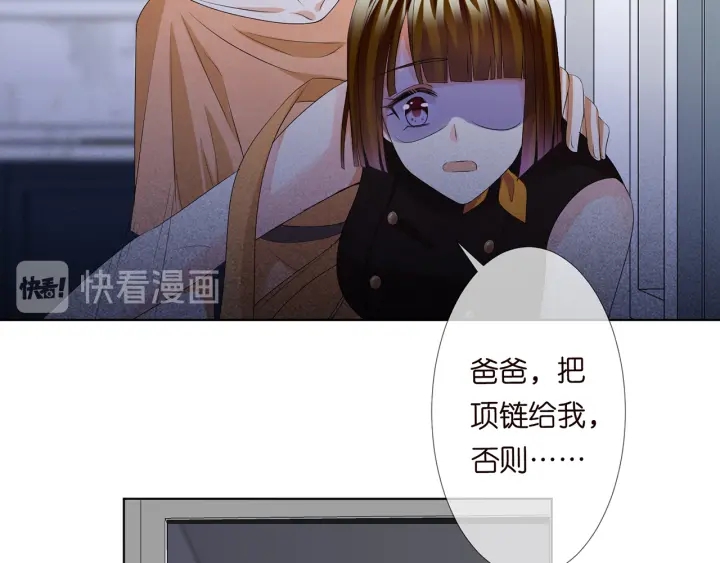 第140话 谋杀67