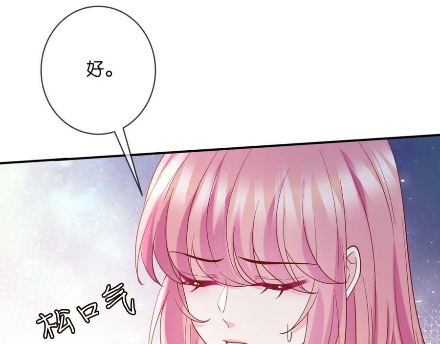 第453 争执15