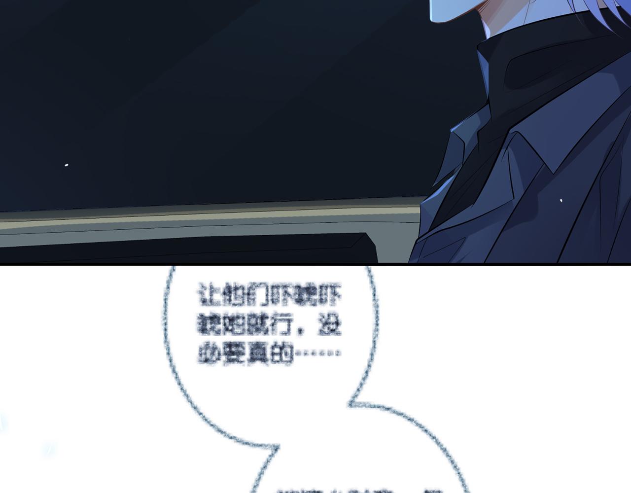 第342 身败名裂47