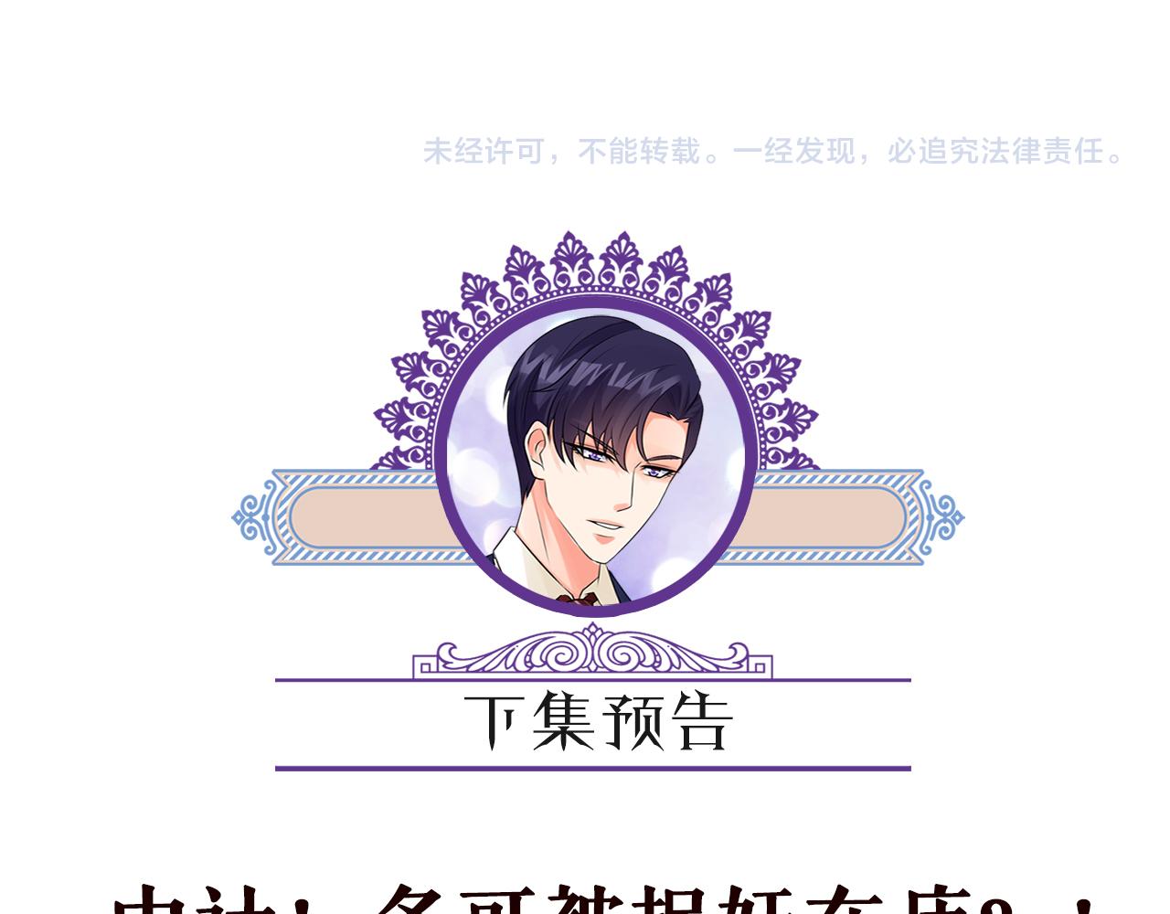 第338 酒后乱……101